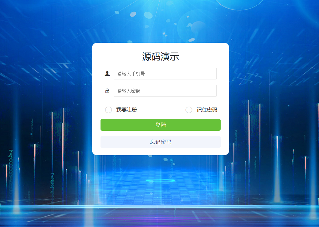 最新码支付三网免挂个人免签支付系统源码兼容易支付,高效稳定收款无忧!插图1_崭新源码 最新码支付三网免挂个人免签支付系统源码兼容易支付,高效稳定收款无忧!插图1_崭新源码