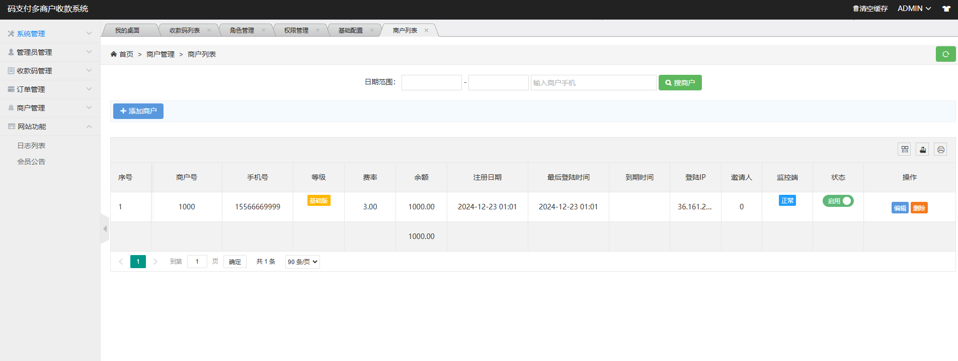 最新码支付三网免挂个人免签支付系统源码兼容易支付,高效稳定收款无忧!插图3_崭新源码 最新码支付三网免挂个人免签支付系统源码兼容易支付,高效稳定收款无忧!插图3_崭新源码