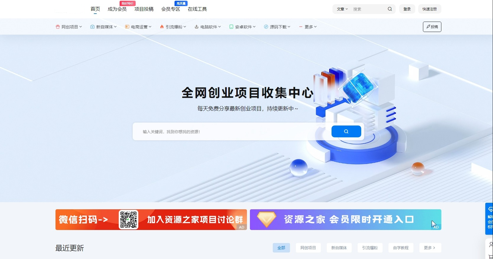 最新资源站7B2-WP主题源码 – WordPress模板开心免授权 附教程插图_崭新源码 最新资源站7B2-WP主题源码 – WordPress模板开心免授权 附教程插图_崭新源码