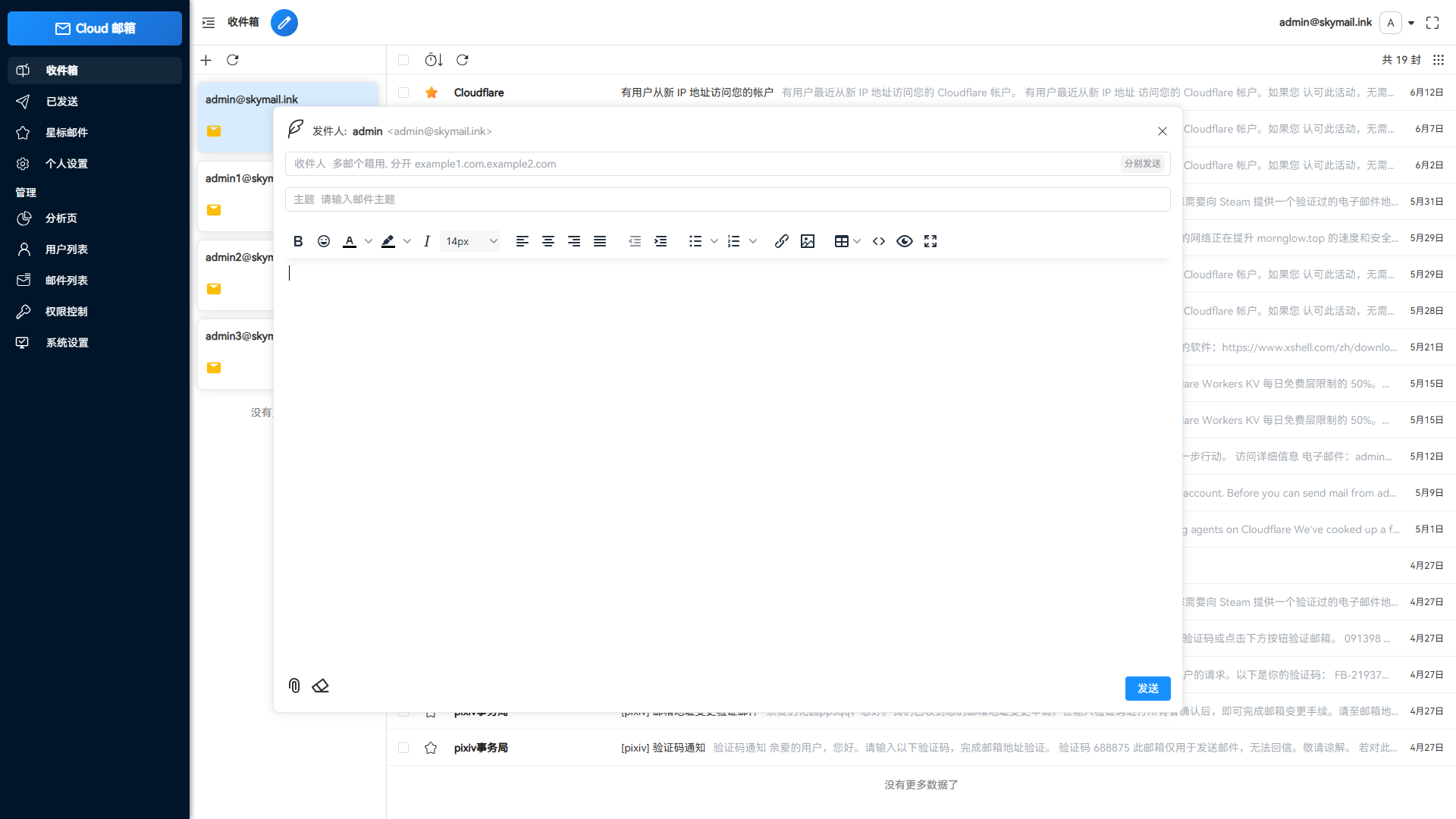 📧「零成本自建邮箱系统:支持TG转发+多账号+可视化管理的Cloudflare方案」插图4_崭新源码 📧「零成本自建邮箱系统:支持TG转发+多账号+可视化管理的Cloudflare方案」插图4_崭新源码