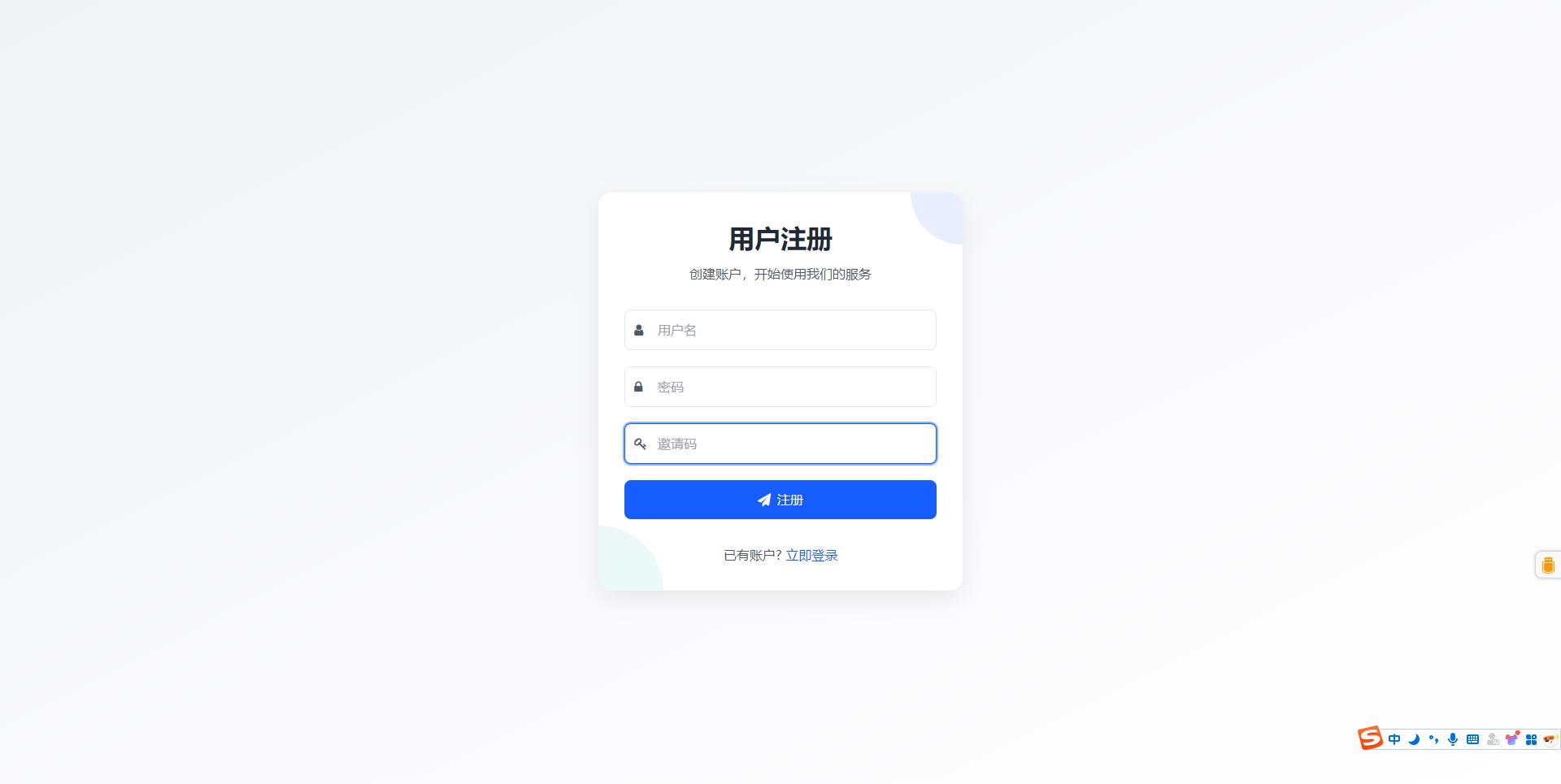 PHP高效短网址系统设计新源码:用户隔离+智能防冗插图1_崭新源码 PHP高效短网址系统设计新源码:用户隔离+智能防冗插图1_崭新源码