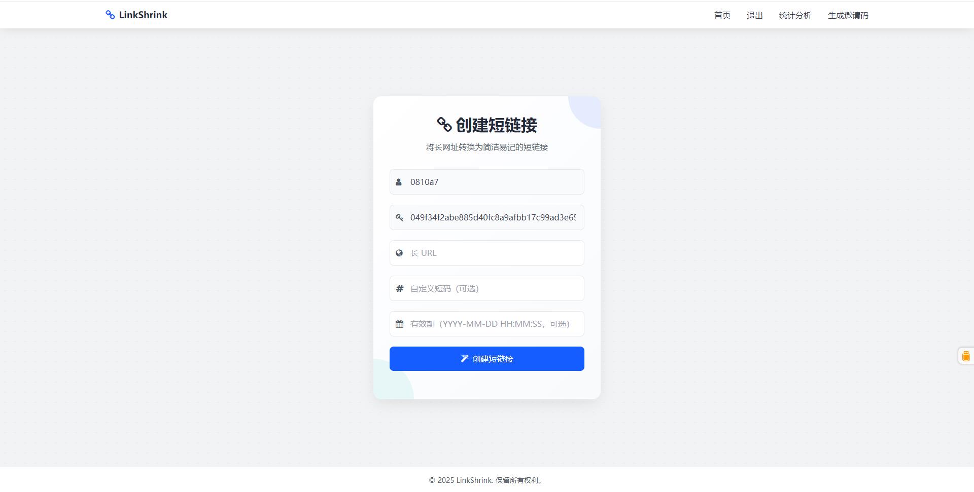 PHP高效短网址系统设计新源码:用户隔离+智能防冗插图2_崭新源码 PHP高效短网址系统设计新源码:用户隔离+智能防冗插图2_崭新源码
