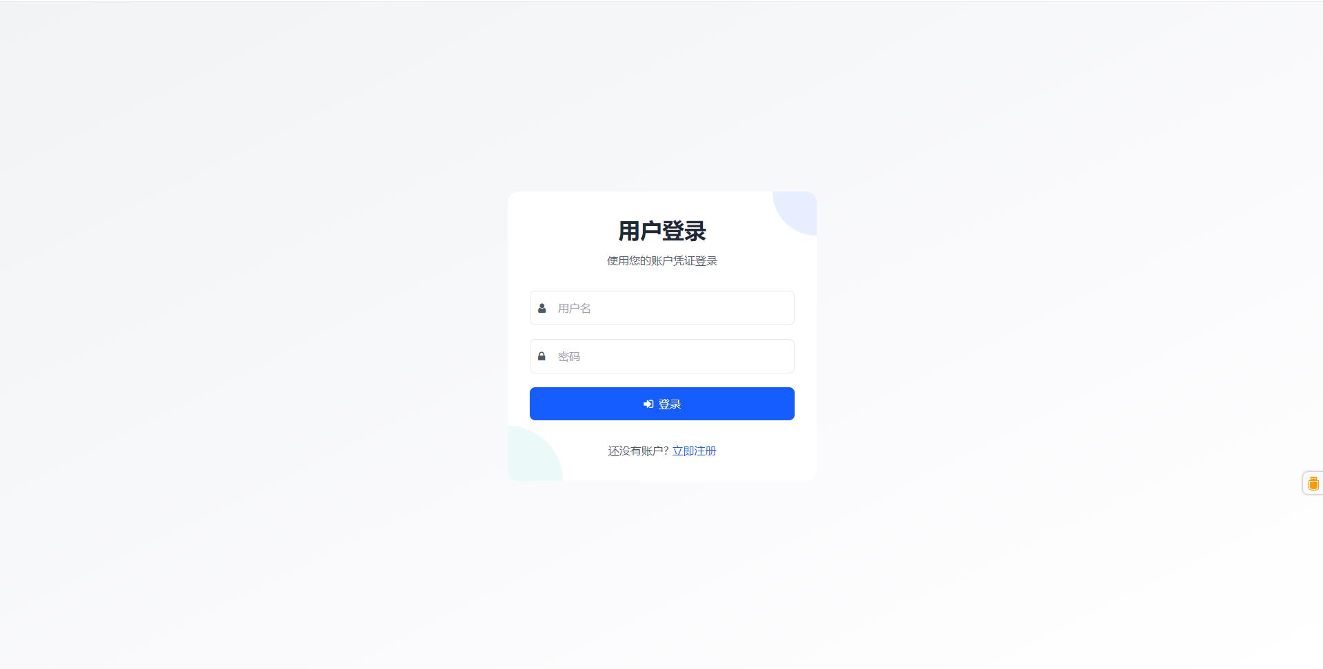 PHP高效短网址系统设计新源码:用户隔离+智能防冗插图4_崭新源码 PHP高效短网址系统设计新源码:用户隔离+智能防冗插图4_崭新源码