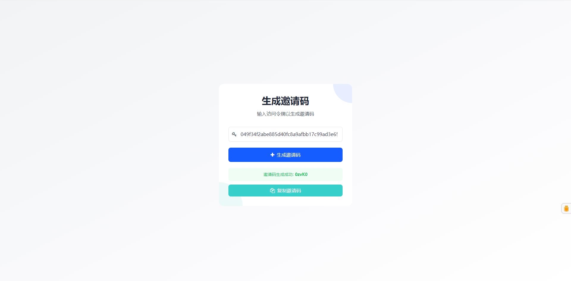 PHP高效短网址系统设计新源码:用户隔离+智能防冗插图_崭新源码 PHP高效短网址系统设计新源码:用户隔离+智能防冗插图_崭新源码