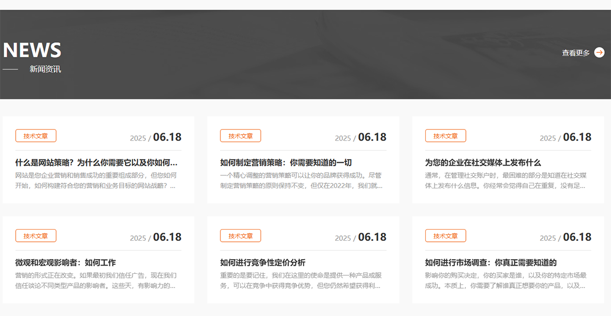 防爆控制箱企业响应式官网模板:PbootCMS开发,自适应多端插图5_崭新源码 防爆控制箱企业响应式官网模板:PbootCMS开发,自适应多端插图5_崭新源码