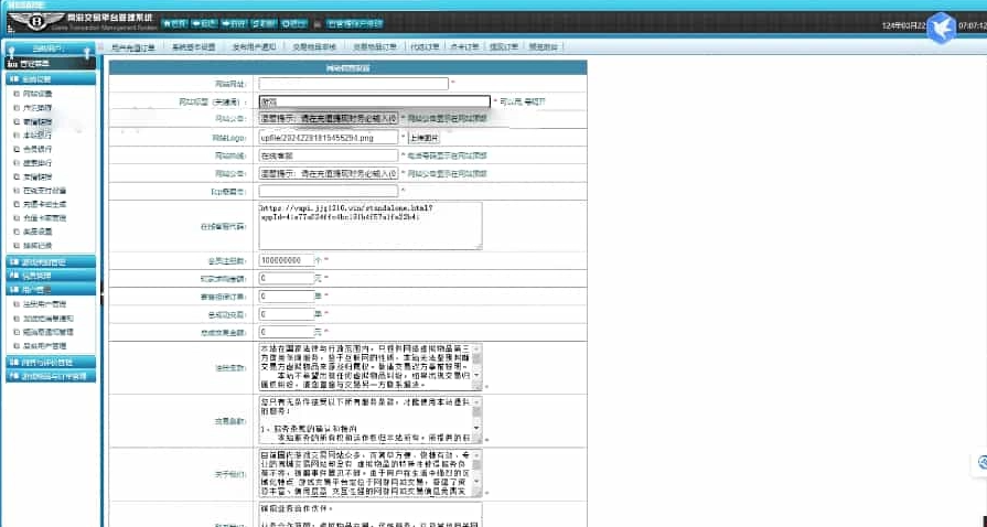 仿交易猫手游代练交易平台源码,含防护新功能待探索!插图2_崭新源码 仿交易猫手游代练交易平台源码,含防护新功能待探索!插图2_崭新源码