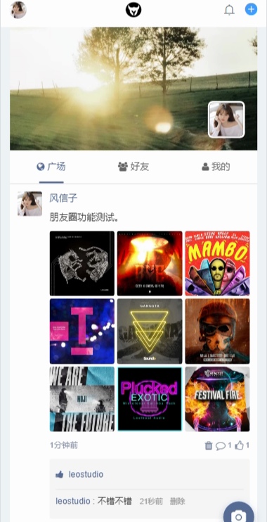 xiuno论坛风信子朋友圈V2.0插件:完美复刻微信社交,打造沉浸式论坛互动空间插图_崭新源码 xiuno论坛风信子朋友圈V2.0插件:完美复刻微信社交,打造沉浸式论坛互动空间插图_崭新源码