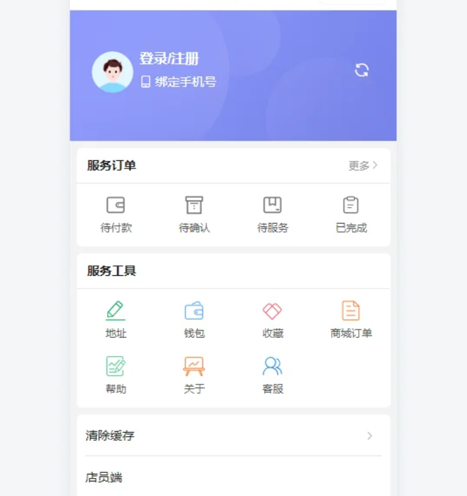 智慧预约小程序源码,百种场景一键预约,稳定无BUG!插图1_崭新源码 智慧预约小程序源码,百种场景一键预约,稳定无BUG!插图1_崭新源码