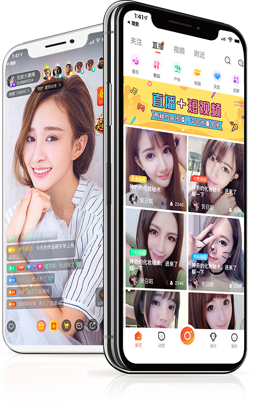 最新直播系统带商城源码,丰富功能助力直播运营附搭建教程插图1_崭新源码 最新直播系统带商城源码,丰富功能助力直播运营附搭建教程插图1_崭新源码