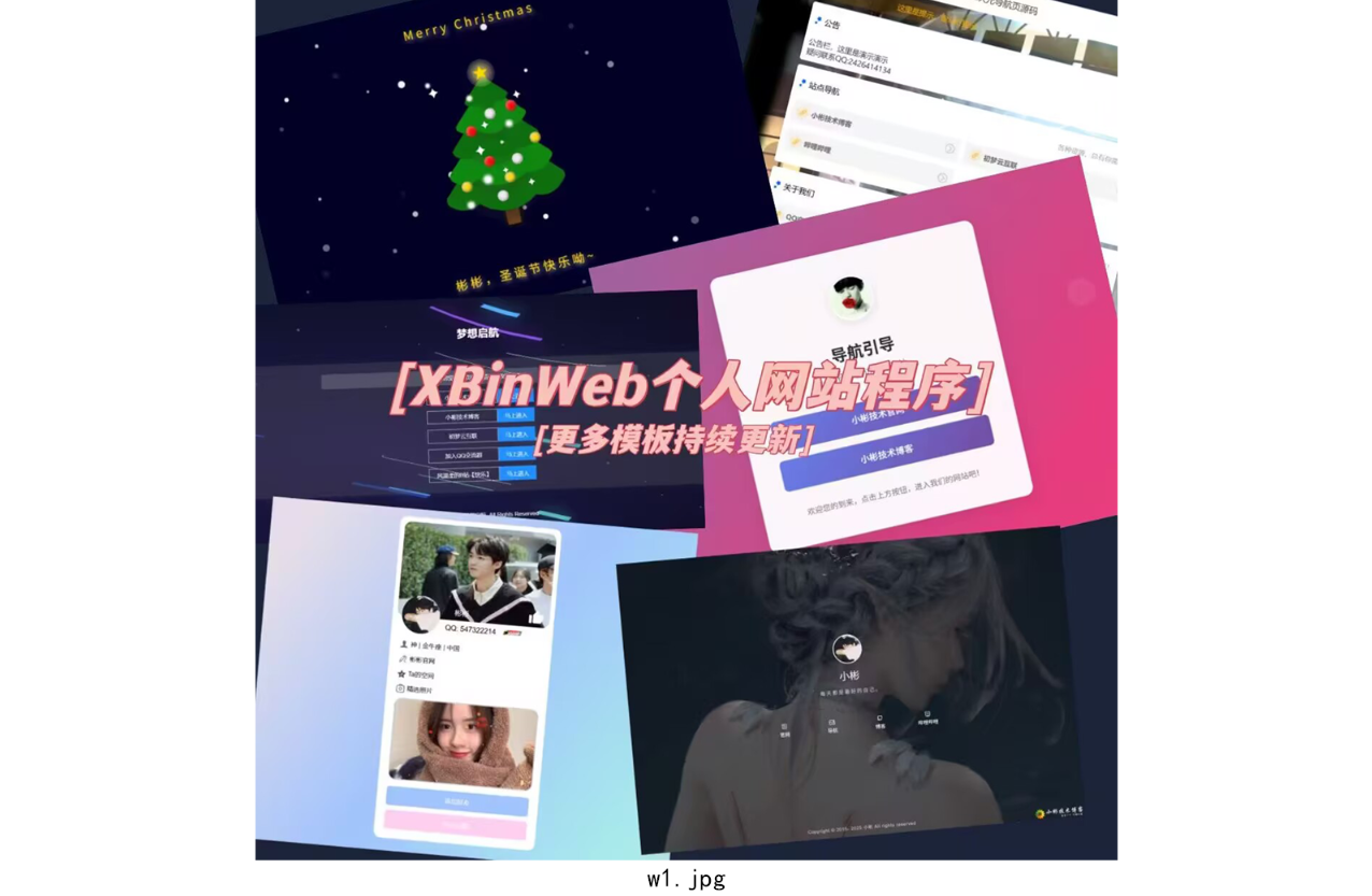 XBinWeb V2.0.0:极简多模板个人网站程序发布插图_崭新源码 XBinWeb V2.0.0:极简多模板个人网站程序发布插图_崭新源码