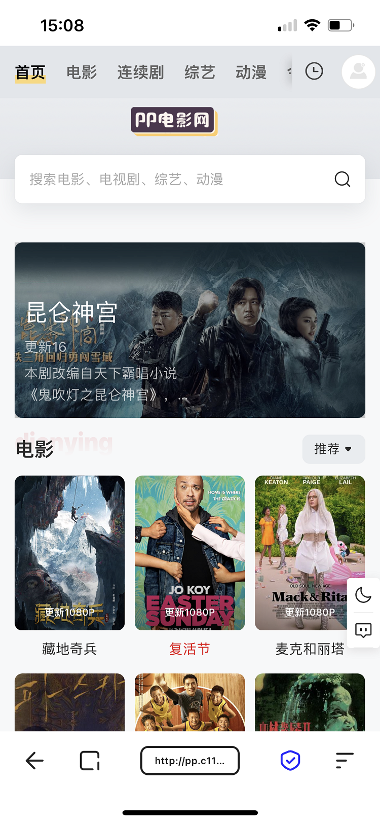 苹果CMS V10 MXone Pro 2.0:自适应影视模板,SEO优选插图4_崭新源码 苹果CMS V10 MXone Pro 2.0:自适应影视模板,SEO优选插图4_崭新源码