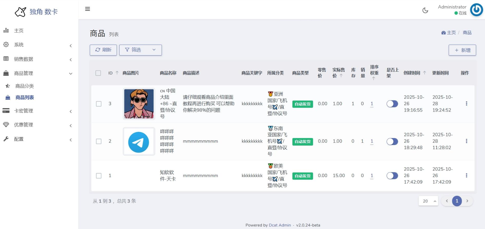 TG发卡机器人独角数版:USDT支持+双语言,轻松发卡新体验插图1_崭新源码 TG发卡机器人独角数版:USDT支持+双语言,轻松发卡新体验插图1_崭新源码
