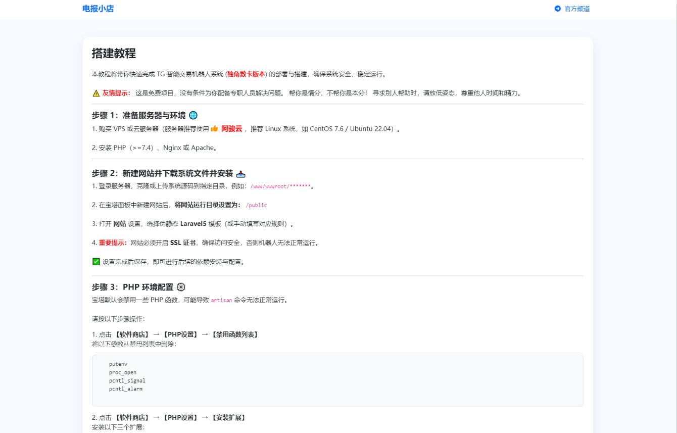 TG发卡机器人独角数版:USDT支持+双语言,轻松发卡新体验插图2_崭新源码 TG发卡机器人独角数版:USDT支持+双语言,轻松发卡新体验插图2_崭新源码