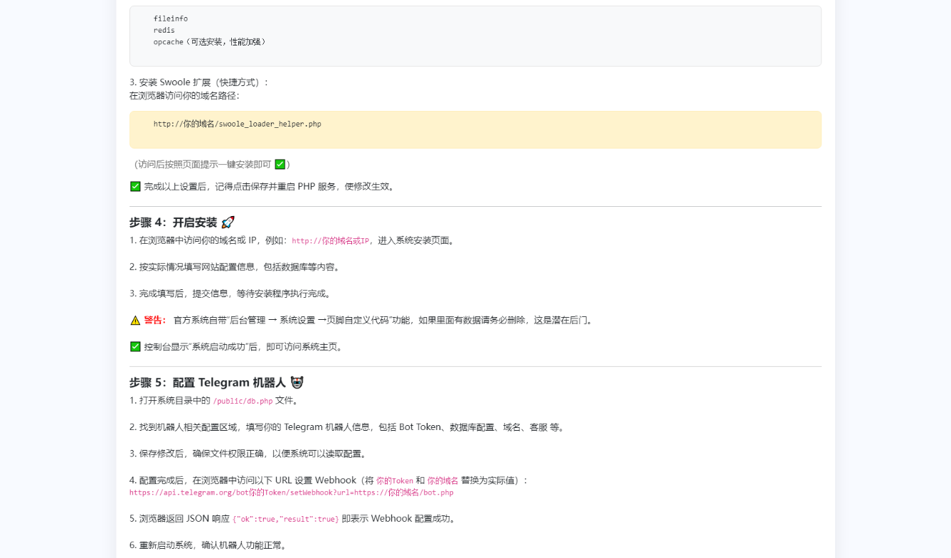 TG发卡机器人独角数版:USDT支持+双语言,轻松发卡新体验插图3_崭新源码 TG发卡机器人独角数版:USDT支持+双语言,轻松发卡新体验插图3_崭新源码