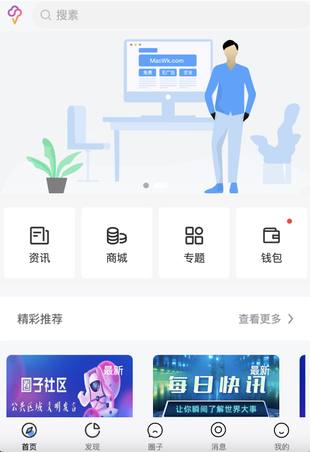 IceCMS开源内容管理系统:多端适配,打造高效资源社区站插图7_崭新源码 IceCMS开源内容管理系统:多端适配,打造高效资源社区站插图7_崭新源码