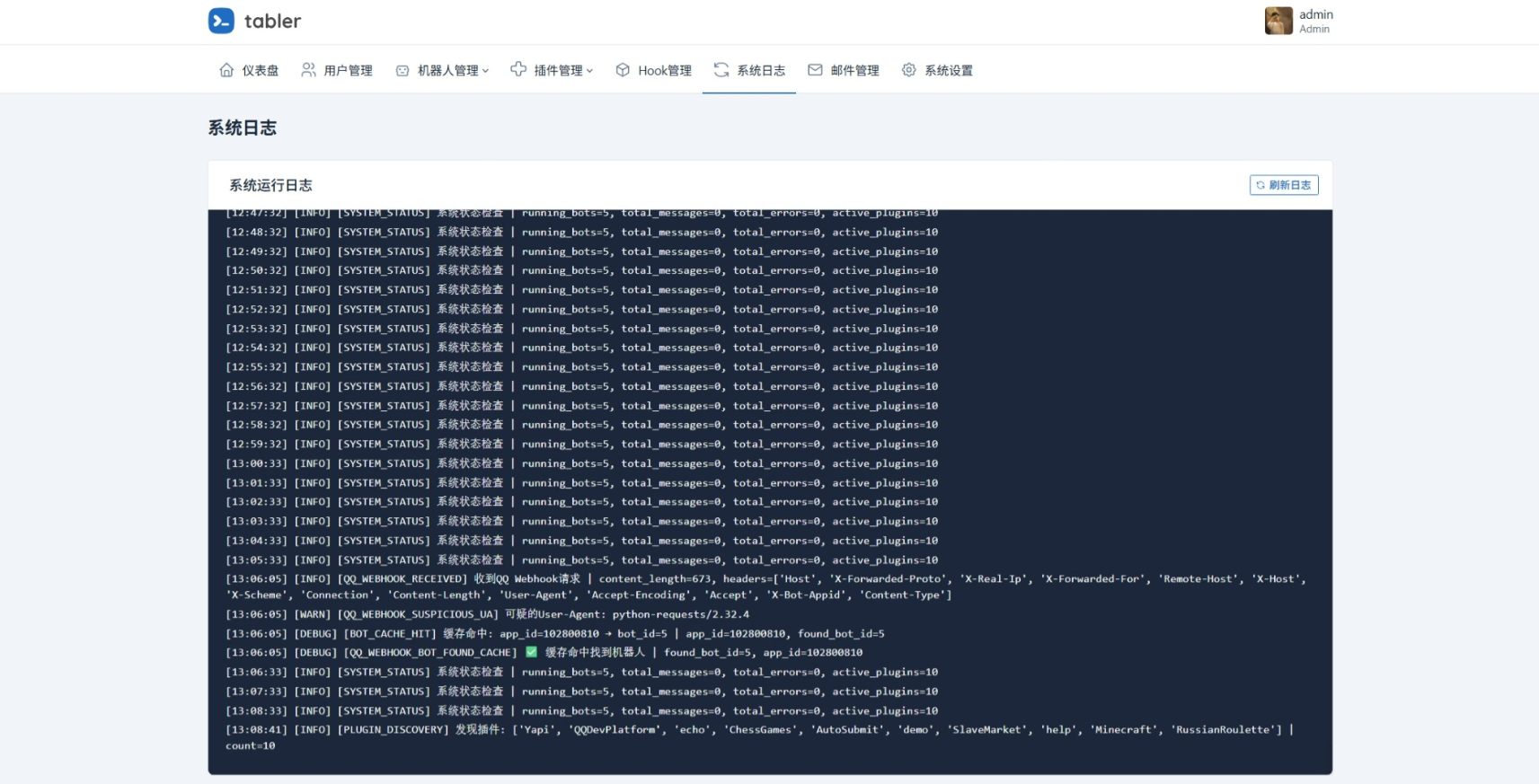 🤖QQ官方机器人框架v20250915:高效管理,稳定扩展的机器人插图2_崭新源码 🤖QQ官方机器人框架v20250915:高效管理,稳定扩展的机器人插图2_崭新源码