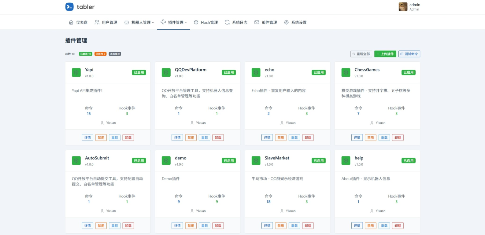🤖QQ官方机器人框架v20250915:高效管理,稳定扩展的机器人插图4_崭新源码 🤖QQ官方机器人框架v20250915:高效管理,稳定扩展的机器人插图4_崭新源码