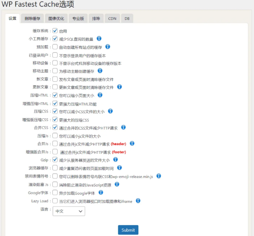 WP Fastest Cache Pro v1.7.4开心破解版:极速缓存,全方位优化WordPress性能插图_崭新源码 WP Fastest Cache Pro v1.7.4开心破解版:极速缓存,全方位优化WordPress性能插图_崭新源码