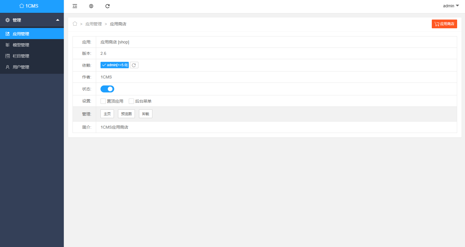 1CMS网址导航:简洁高效、自适应美观的上网导航模板插图1_崭新源码 1CMS网址导航:简洁高效、自适应美观的上网导航模板插图1_崭新源码