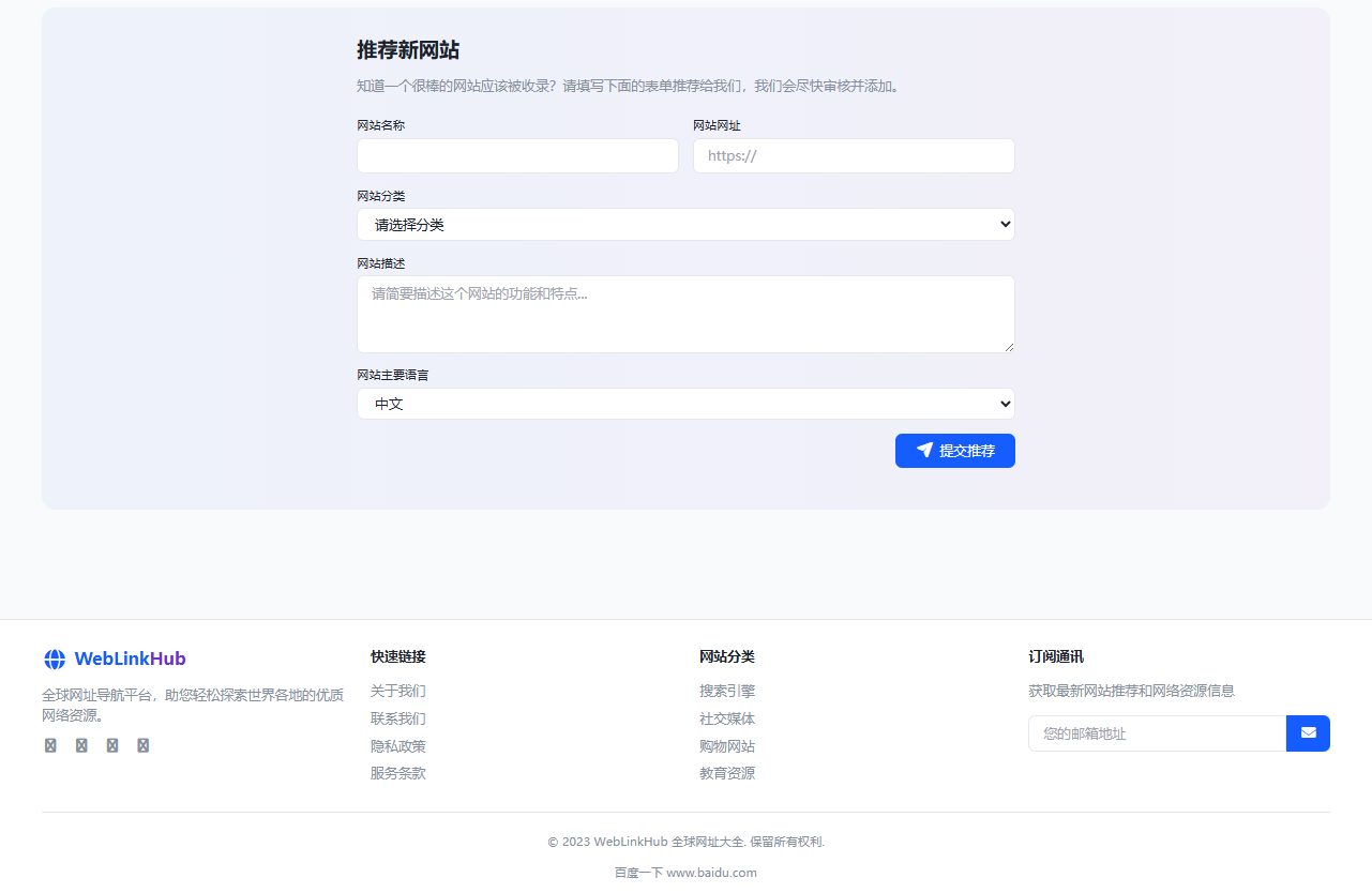 多语言适配+精美设计,打造超实用HTML单页网址导航模板插图2_崭新源码 多语言适配+精美设计,打造超实用HTML单页网址导航模板插图2_崭新源码