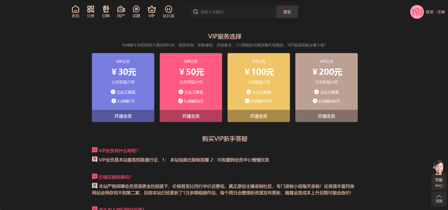 苹果CMS源码整合MDasmr模版，附Dplayer播放器一键搭建插图1_崭新源码