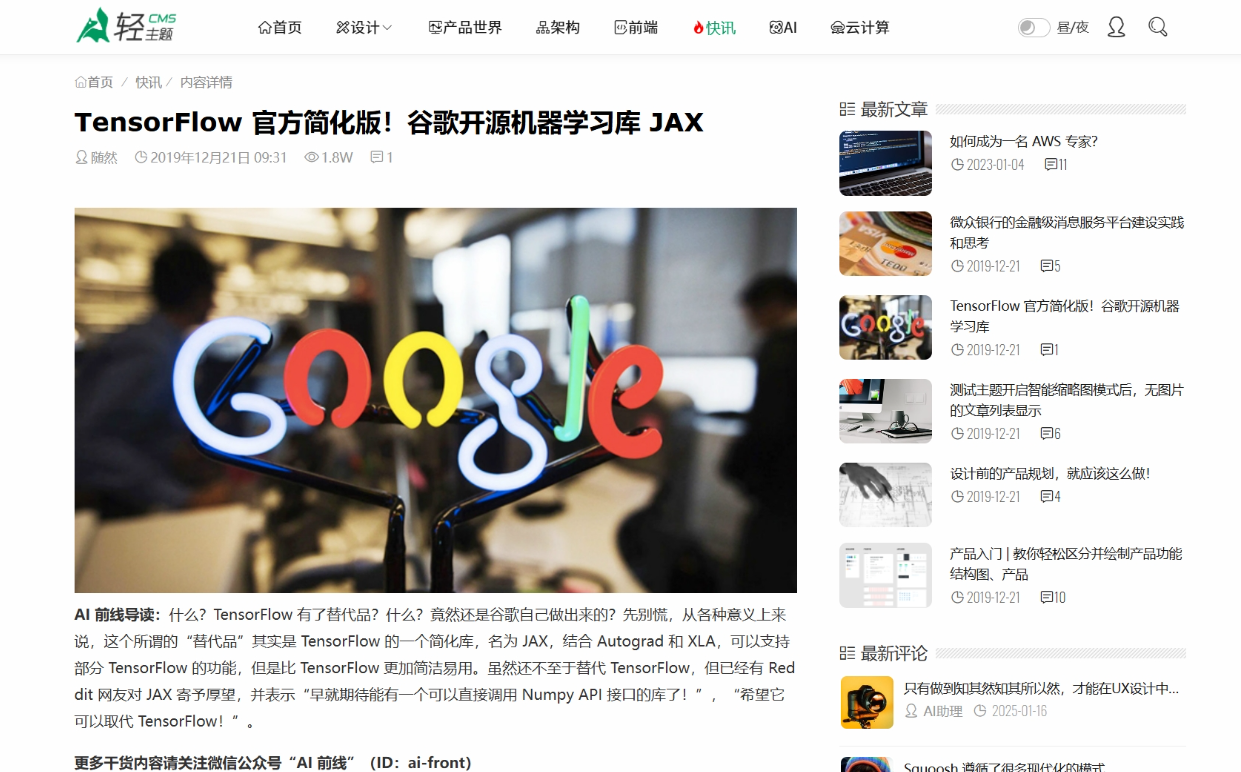 ZBlog响应式CMS轻主题8合1包:SEO优化+极速加载+多风格模板插图2_崭新源码 ZBlog响应式CMS轻主题8合1包:SEO优化+极速加载+多风格模板插图2_崭新源码