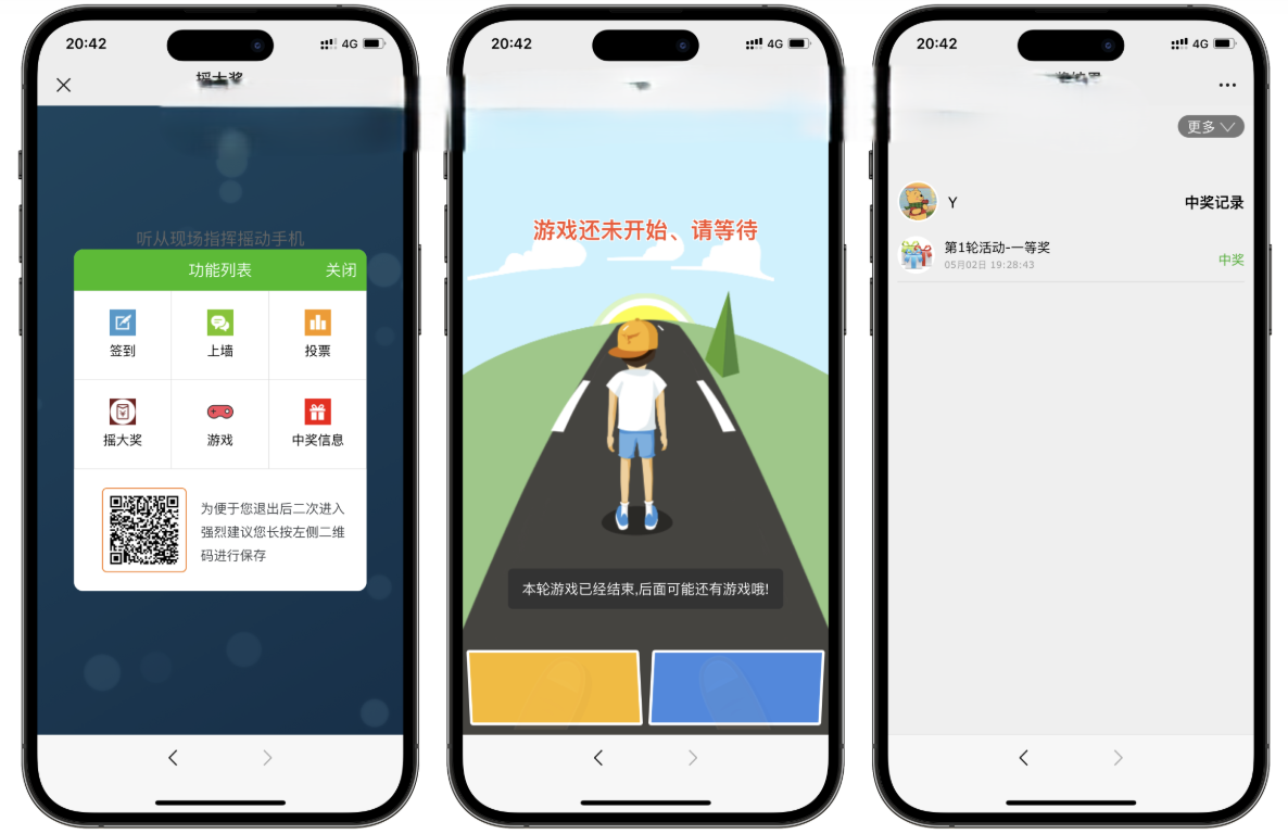 全功能大屏幕互动系统源码 含年会炫酷上墙与微信支付插图3_崭新源码 全功能大屏幕互动系统源码 含年会炫酷上墙与微信支付插图3_崭新源码