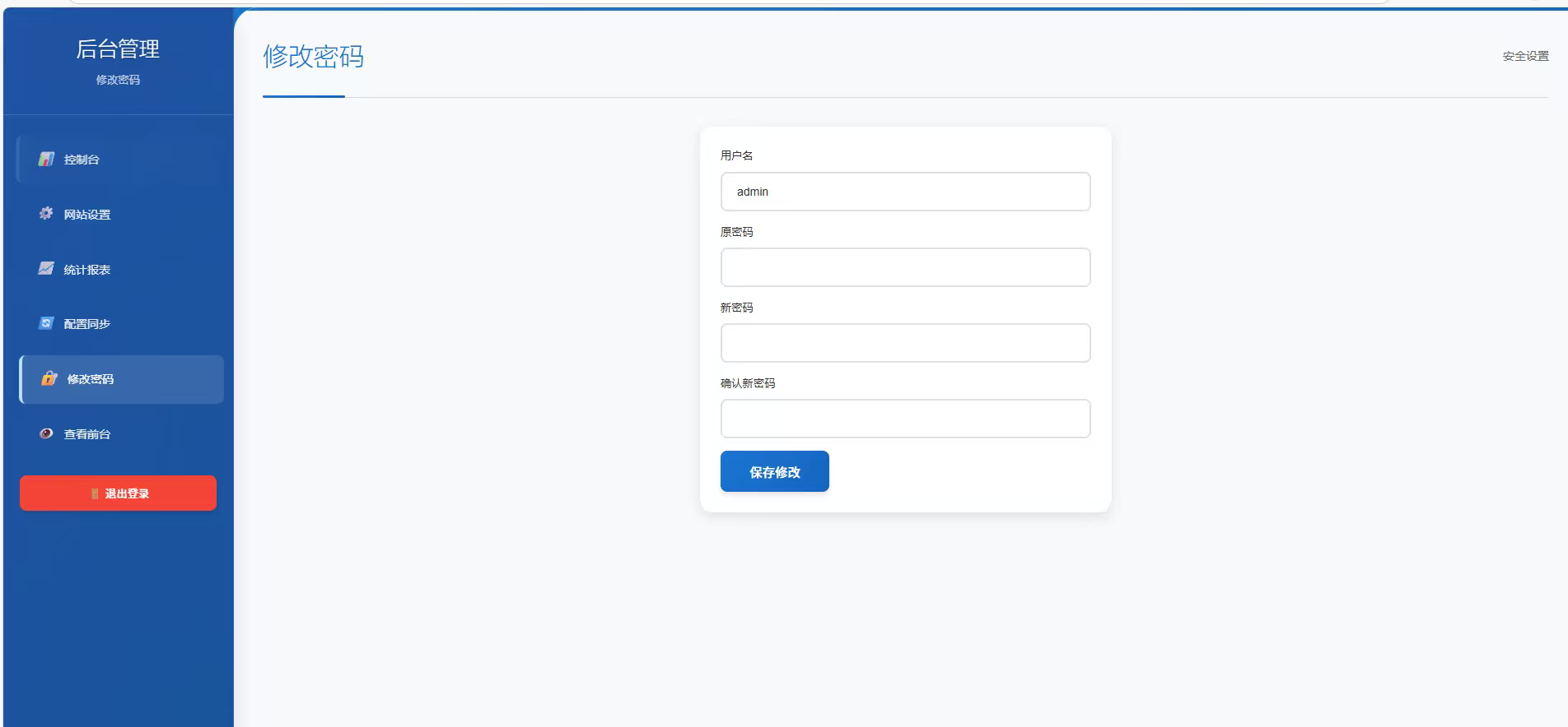 25年新版高并发随机美女视频系统源码 带后台5.0支持自定义接口与播放统计插图5_崭新源码 25年新版高并发随机美女视频系统源码 带后台5.0支持自定义接口与播放统计插图5_崭新源码