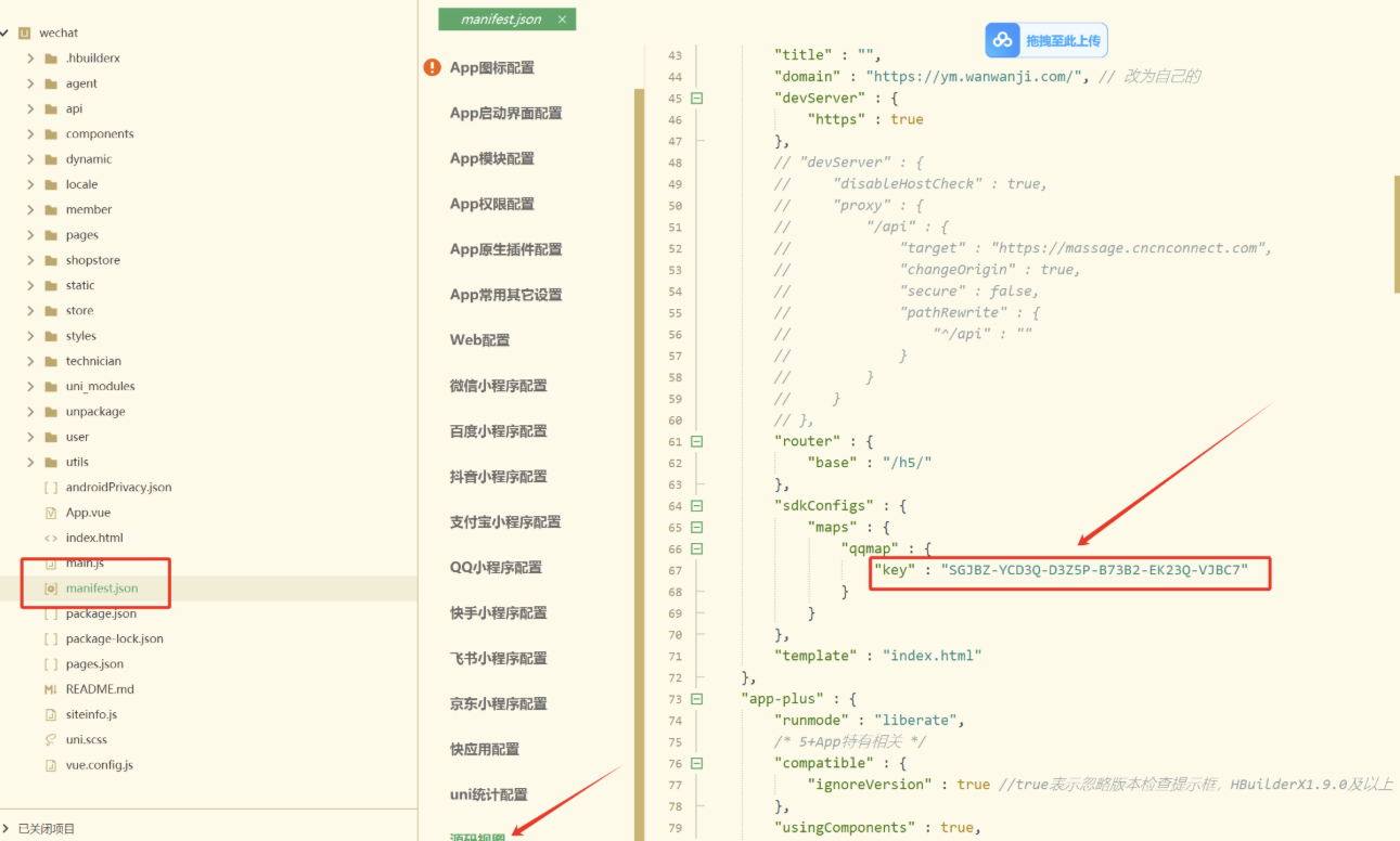 无授权东郊到家UI同城推拿美容家政服务SPA技师派单系统APP小程序多端源码,含首页DIY与地图定位插图7_崭新源码 无授权东郊到家UI同城推拿美容家政服务SPA技师派单系统APP小程序多端源码,含首页DIY与地图定位插图7_崭新源码