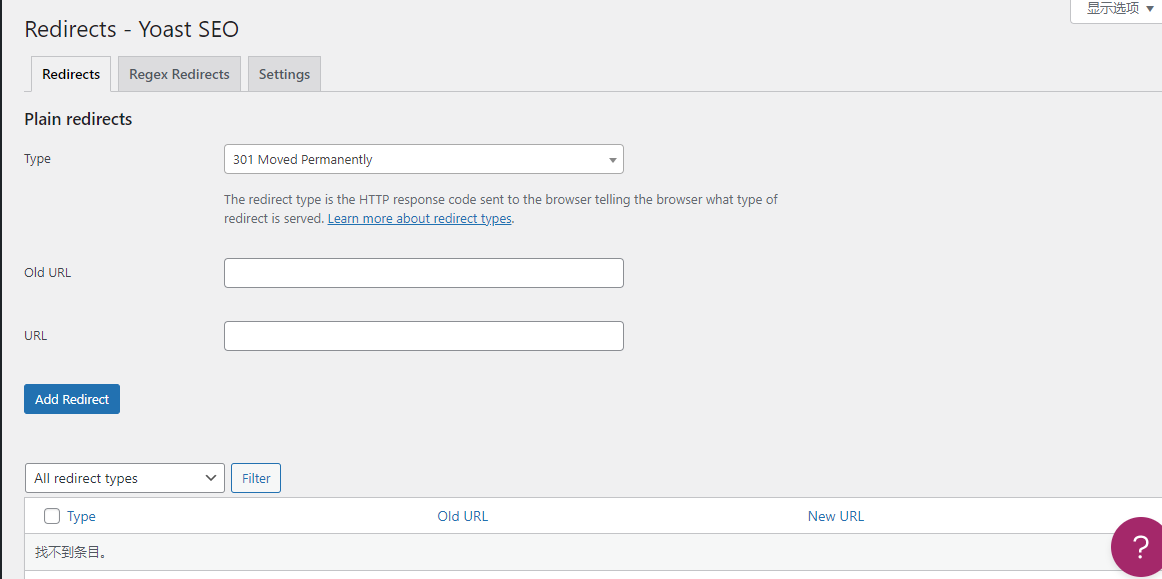 Yoast SEO Premium v26.4破解版下载及安装使用全攻略插图2_崭新源码 Yoast SEO Premium v26.4破解版下载及安装使用全攻略插图2_崭新源码