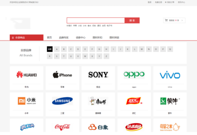 全功能高颜值B2C商城源码,含拼团秒杀优惠,PC+WAP双端自适应。插图1_崭新源码 全功能高颜值B2C商城源码,含拼团秒杀优惠,PC+WAP双端自适应。插图1_崭新源码