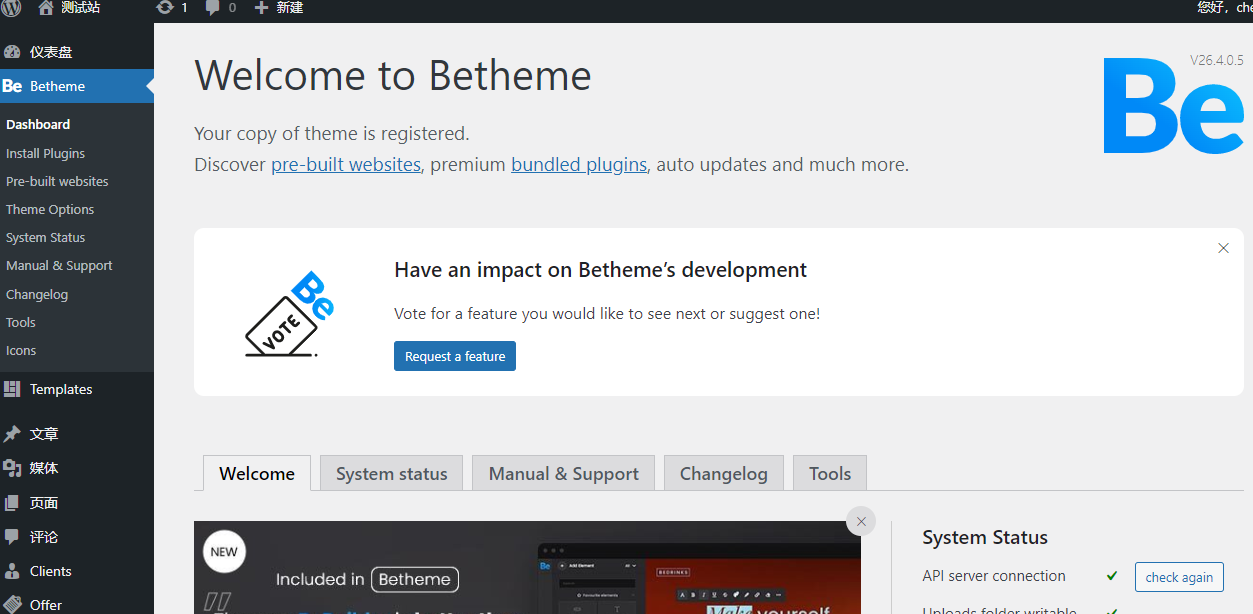 多功能WordPress主题Betheme v28.1.13破解版,无需代码轻松建站插图2_崭新源码 多功能WordPress主题Betheme v28.1.13破解版,无需代码轻松建站插图2_崭新源码