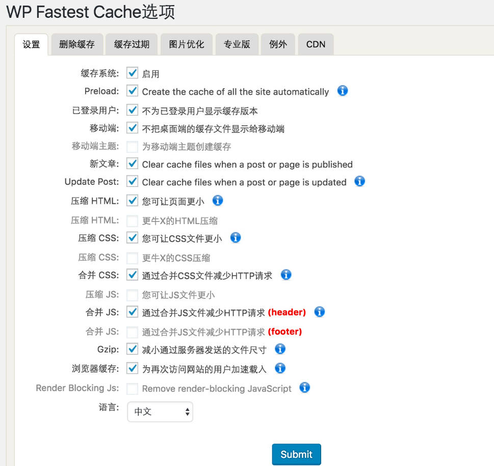 WP Fastest Cache Pro v1.7.5 破解版:专业WordPress缓存插件,高效缓存极速加载插图_崭新源码 WP Fastest Cache Pro v1.7.5 破解版:专业WordPress缓存插件,高效缓存极速加载插图_崭新源码
