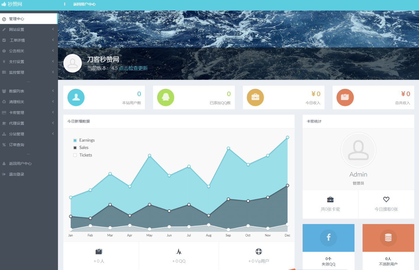 扣扣空间本地化多功能秒赞系统源码 集成分站代理与广告管理插图4_崭新源码 扣扣空间本地化多功能秒赞系统源码 集成分站代理与广告管理插图4_崭新源码