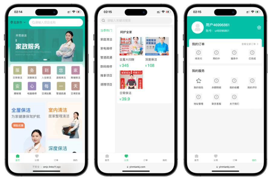 likeshop上门家政开源系统:多端预约与智能派单开启本地家政新运营插图_崭新源码 likeshop上门家政开源系统:多端预约与智能派单开启本地家政新运营插图_崭新源码