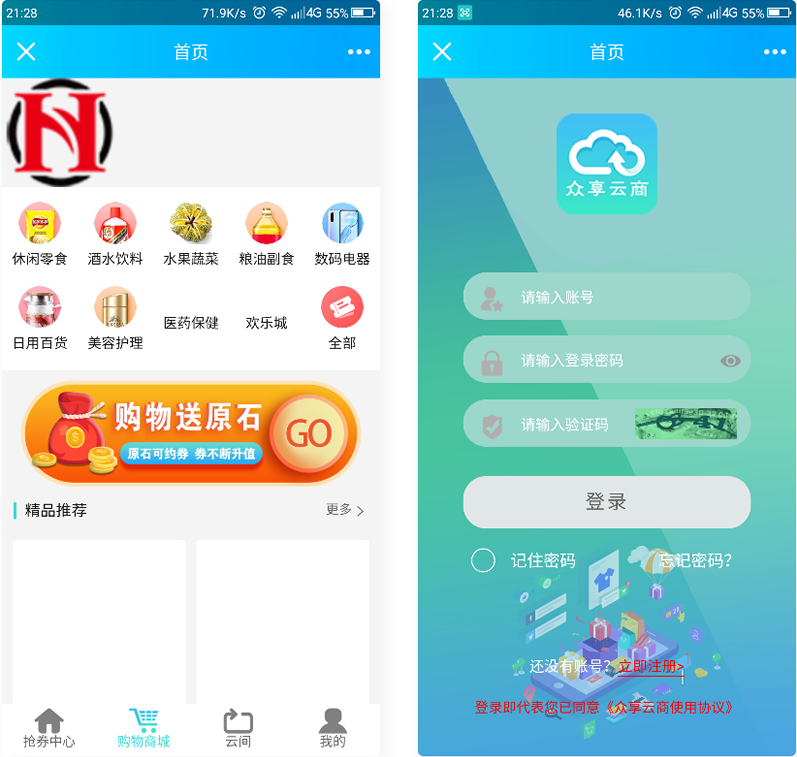 云商互惠商城源码安装指南:Linux+宝塔+PHP7.2快速部署教程插图_崭新源码 云商互惠商城源码安装指南:Linux+宝塔+PHP7.2快速部署教程插图_崭新源码