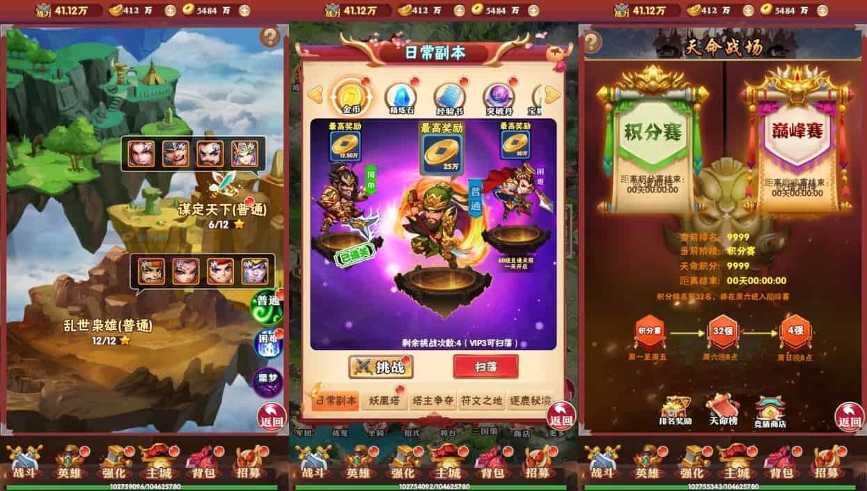 龙刃H5合制卡牌:服务端搭建+GM后台管理全攻略插图4_崭新源码 龙刃H5合制卡牌:服务端搭建+GM后台管理全攻略插图4_崭新源码