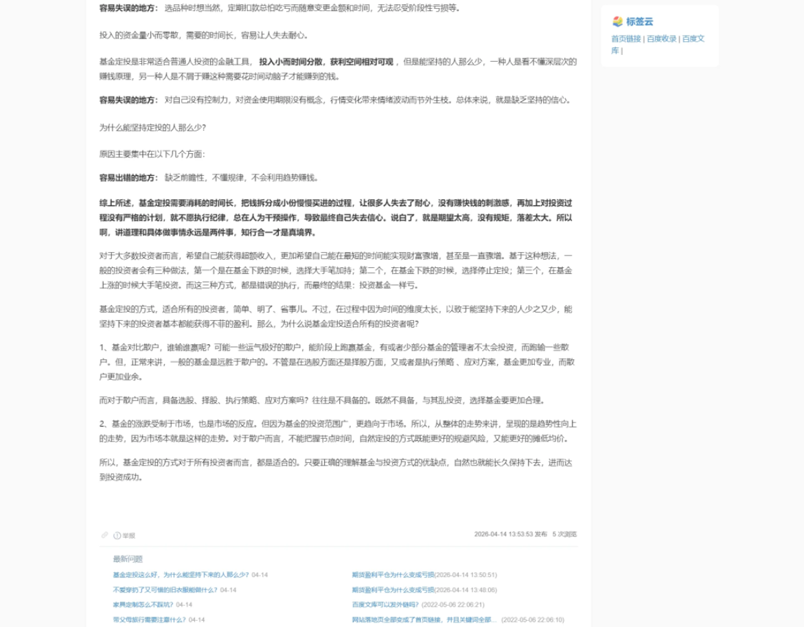 帝国CMS7.5仿搜外问答模板,带演示数据一键搭建问答站插图4_崭新源码 帝国CMS7.5仿搜外问答模板,带演示数据一键搭建问答站插图4_崭新源码