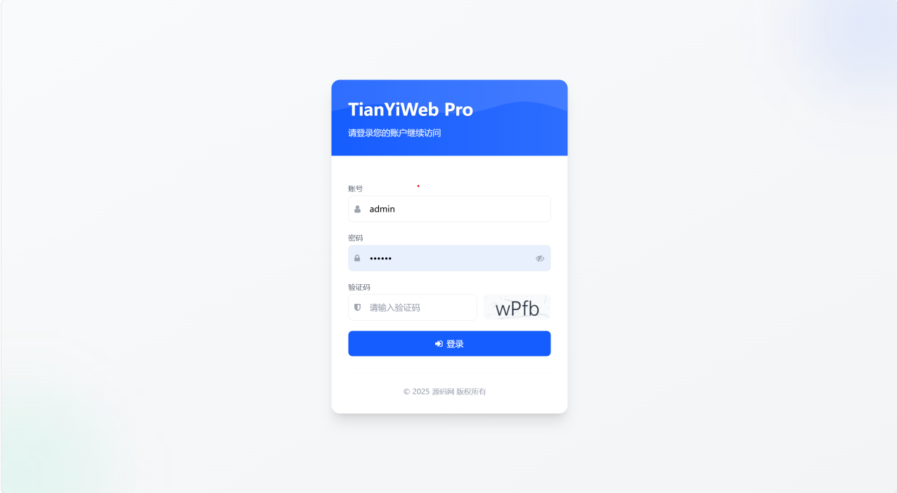 TianYiWeb Pro:小白也能轻松搭建专业企业网站插图4_崭新源码 TianYiWeb Pro:小白也能轻松搭建专业企业网站插图4_崭新源码