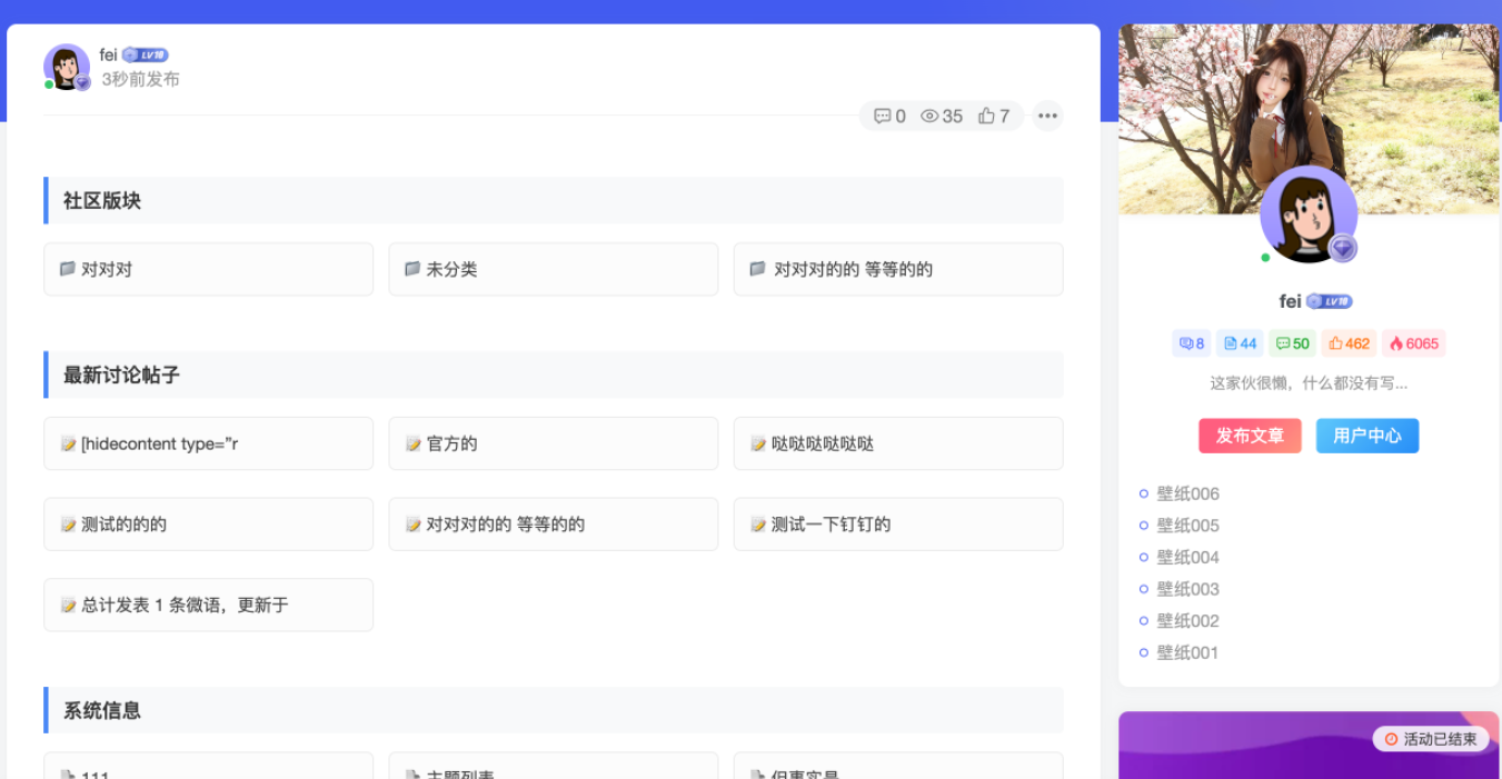 子比论坛Sitemap地图插件-自动生成SEO优化搜索引擎收录插图_崭新源码 子比论坛Sitemap地图插件-自动生成SEO优化搜索引擎收录插图_崭新源码