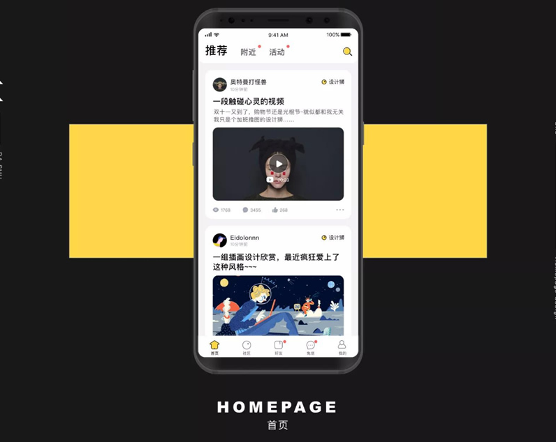 🐰ONE兔原生交友婚恋双端APP源码|iOS+Android+H5全套开箱即用插图_崭新源码 🐰ONE兔原生交友婚恋双端APP源码|iOS+Android+H5全套开箱即用插图_崭新源码