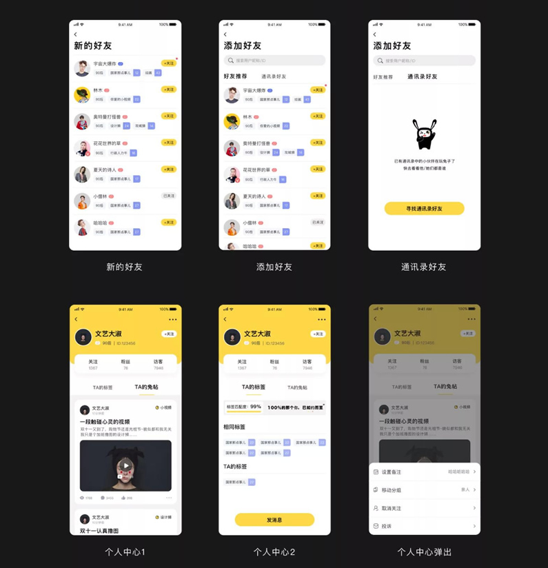 🐰ONE兔原生交友婚恋双端APP源码|iOS+Android+H5全套开箱即用插图3_崭新源码 🐰ONE兔原生交友婚恋双端APP源码|iOS+Android+H5全套开箱即用插图3_崭新源码
