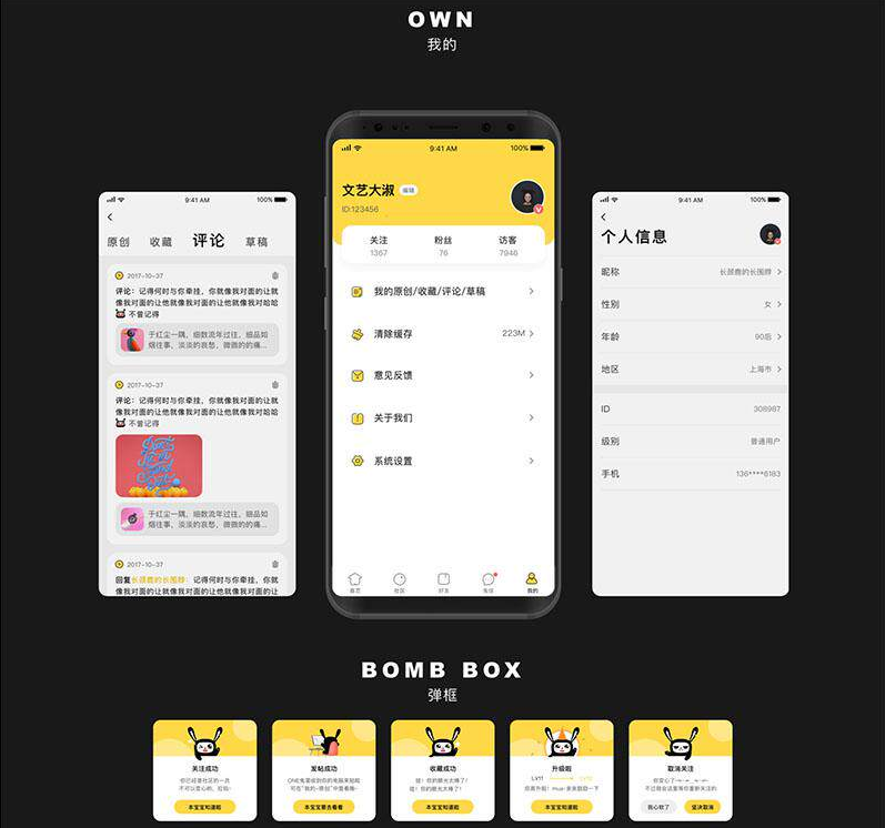 🐰ONE兔原生交友婚恋双端APP源码|iOS+Android+H5全套开箱即用插图4_崭新源码 🐰ONE兔原生交友婚恋双端APP源码|iOS+Android+H5全套开箱即用插图4_崭新源码