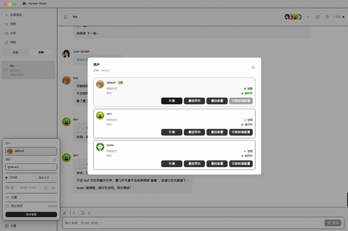 Hermes Web UI:自托管AI Agent全功能管理仪表板插图1_崭新源码 Hermes Web UI:自托管AI Agent全功能管理仪表板插图1_崭新源码