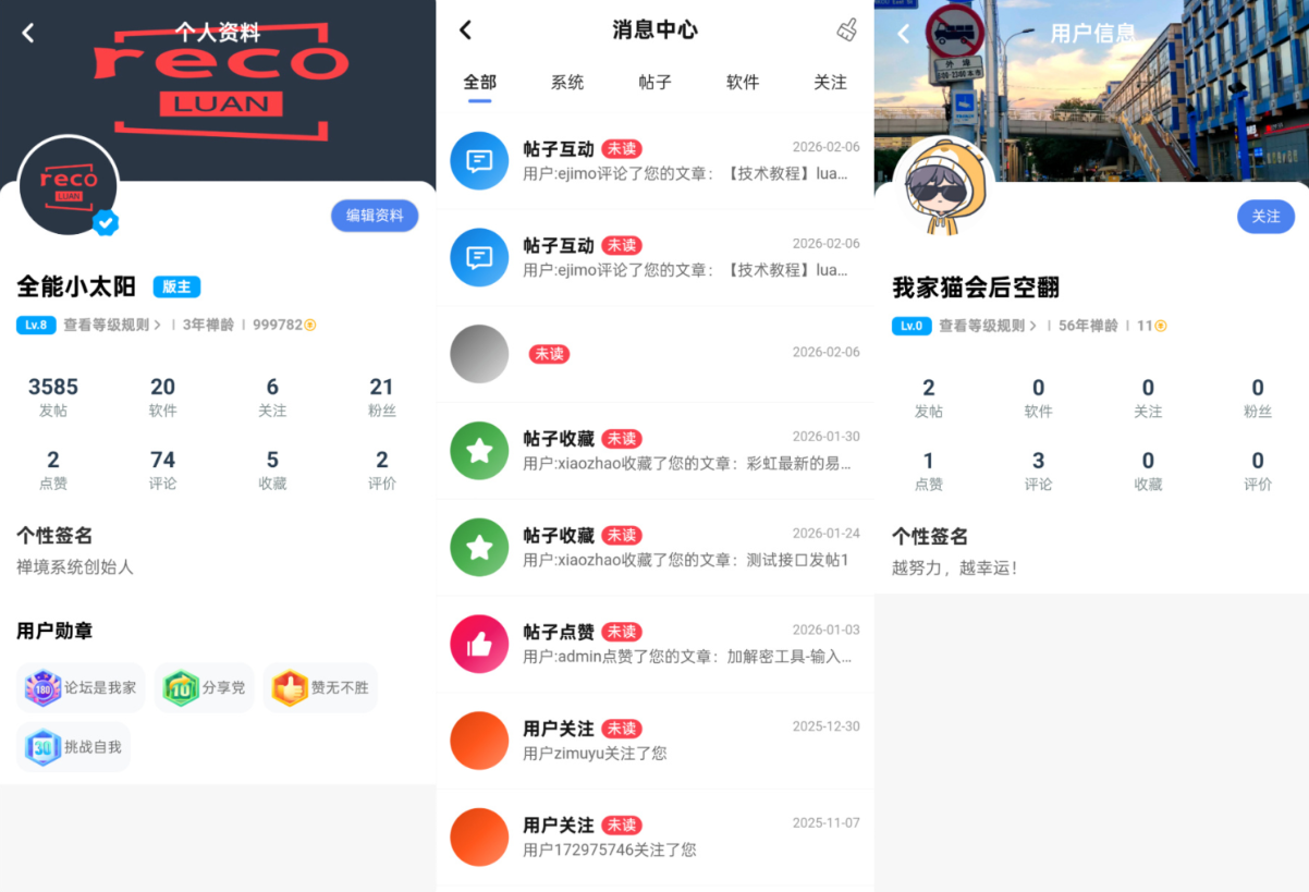 全能型软件资源下载站与积分论坛系统源码(ThinkPHP+uni-app)插图1_崭新源码 全能型软件资源下载站与积分论坛系统源码(ThinkPHP+uni-app)插图1_崭新源码