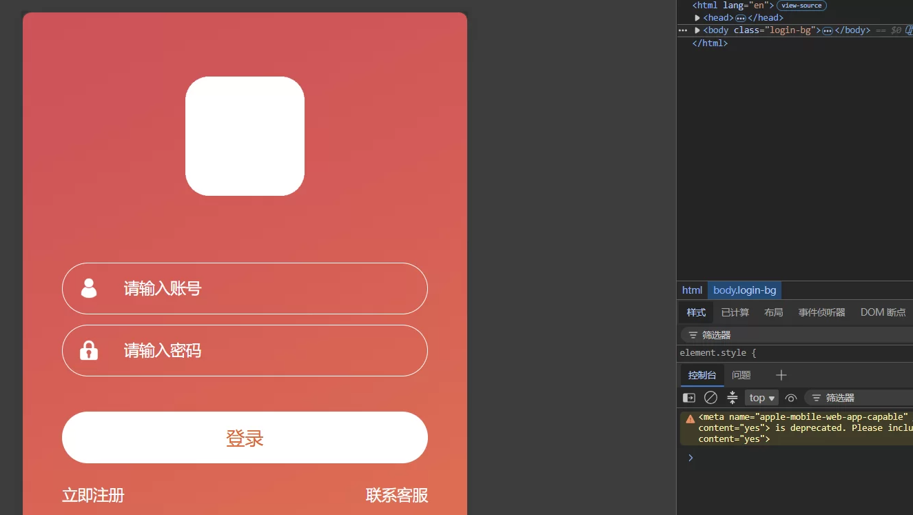 橙色UI赚积分系统源码|趣味任务奖励提升平台活力插图1_崭新源码 橙色UI赚积分系统源码|趣味任务奖励提升平台活力插图1_崭新源码