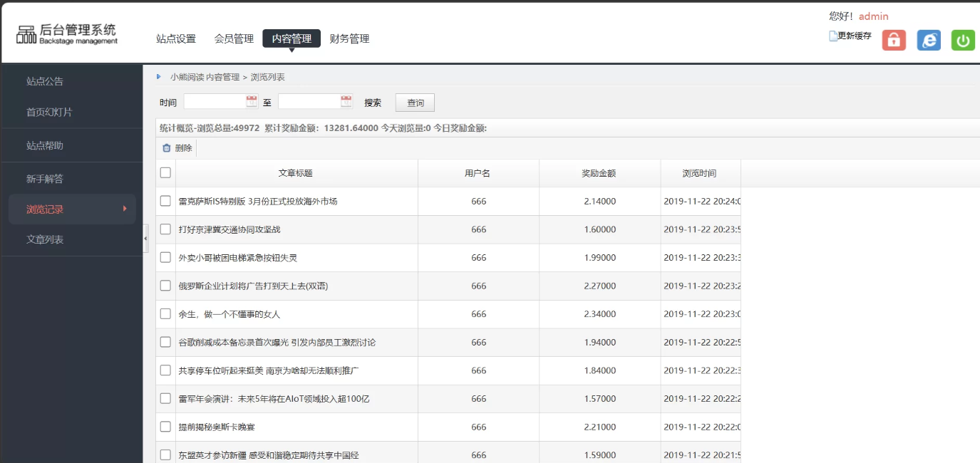 橙色UI赚积分系统源码|趣味任务奖励提升平台活力插图2_崭新源码 橙色UI赚积分系统源码|趣味任务奖励提升平台活力插图2_崭新源码