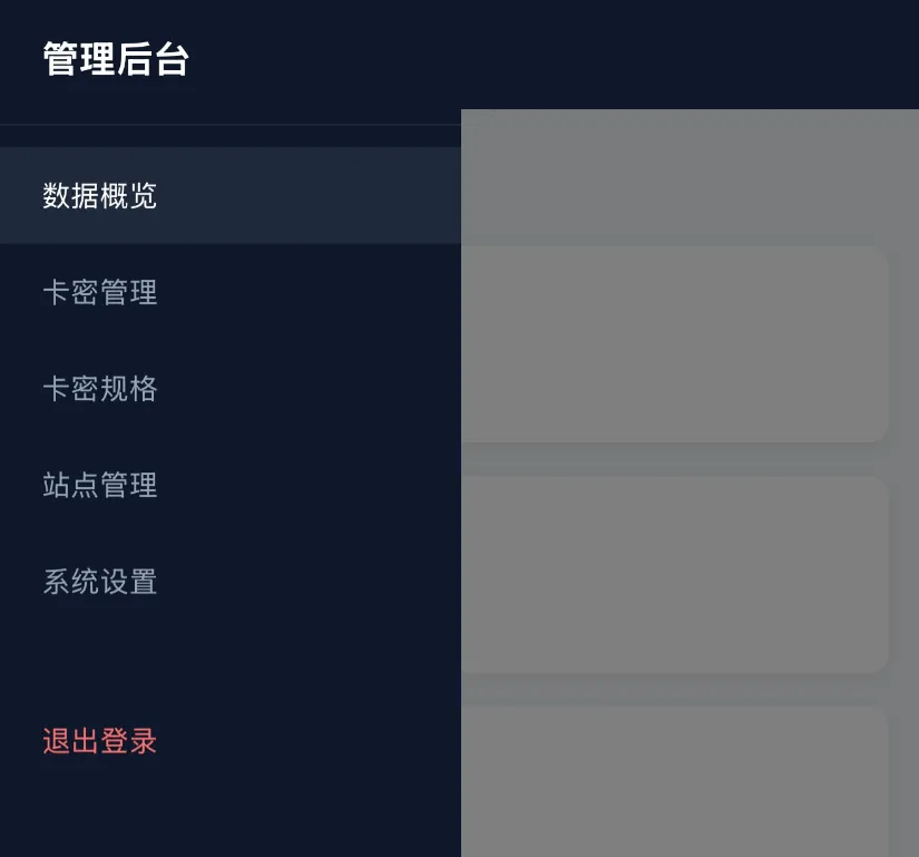 HTML静态网页转链接自助发布系统插图2_崭新源码 HTML静态网页转链接自助发布系统插图2_崭新源码
