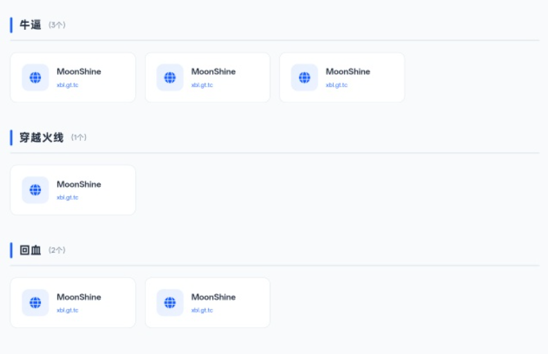 老表轻量导航系统 v1.0.0 - PHP+SQLite零配置网址导航插图1_崭新源码 老表轻量导航系统 v1.0.0 - PHP+SQLite零配置网址导航插图1_崭新源码