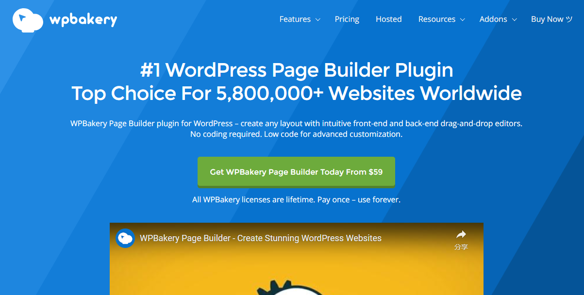 WPBakery v9.0汉化破解版:零代码拖拽建站神器插图_崭新源码 WPBakery v9.0汉化破解版:零代码拖拽建站神器插图_崭新源码